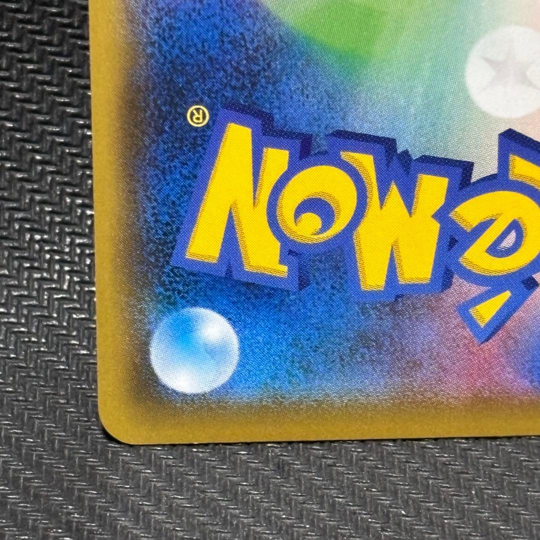 ポケモンカード　ソニア　sr s1a 077/070