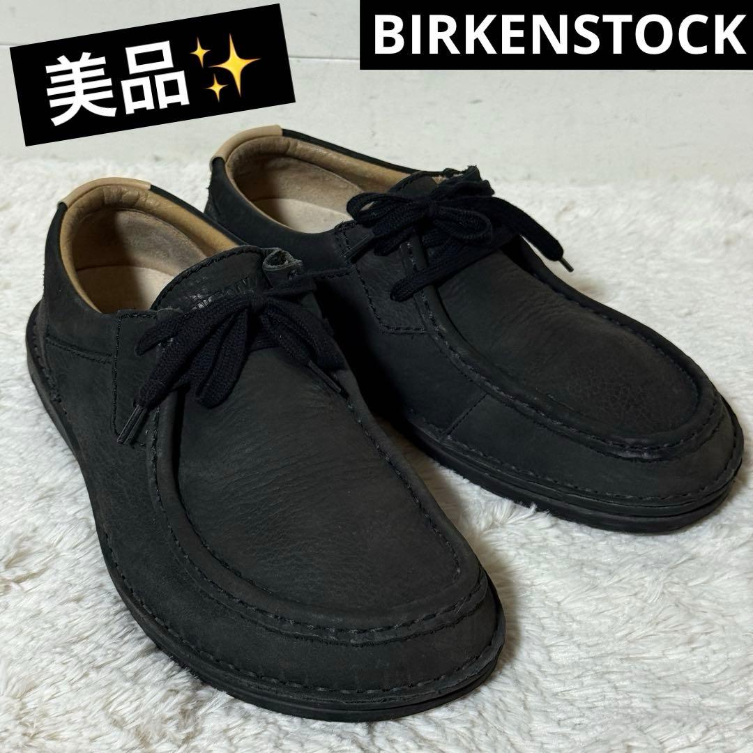 美品✨ビルケンシュトック　パサデナ　コンフォート　オイルドレザー　シボ革　黒