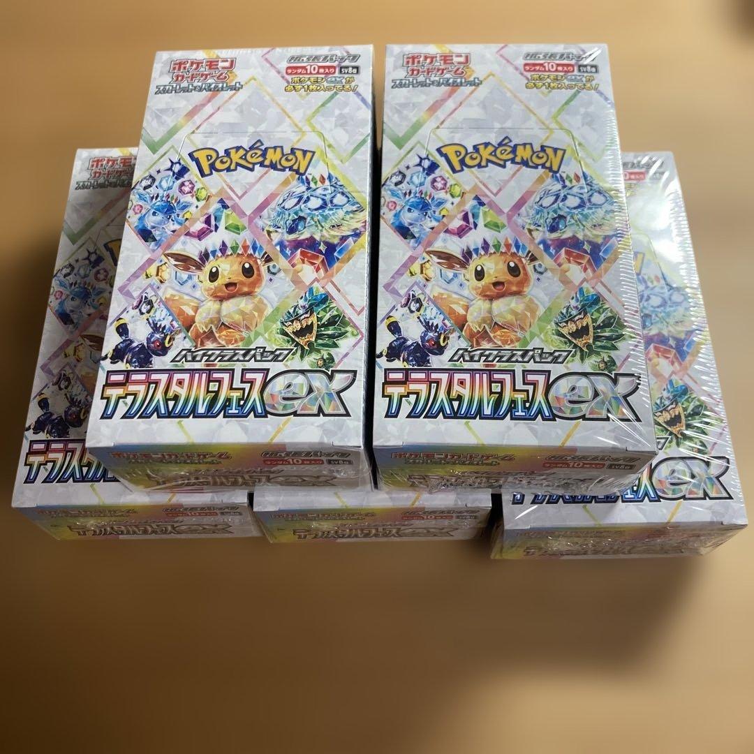ポケモンカードゲーム テラスタルフェスex 5BOX 新品 未開封 シュリンク付
