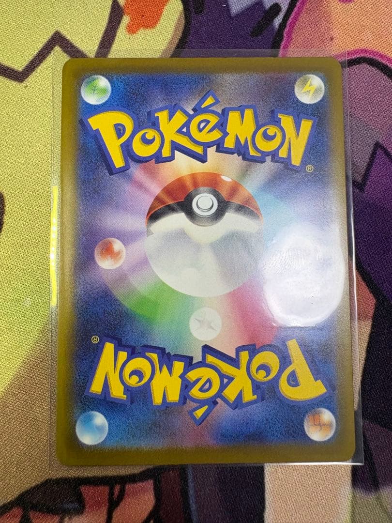 【極美品❗️】 メガリザードンXex MA エラー センタリング良好 おまけ付き