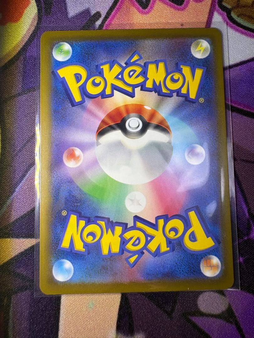 【極美品❗️】 メガリザードンXex MA エラー センタリング良好 おまけ付き