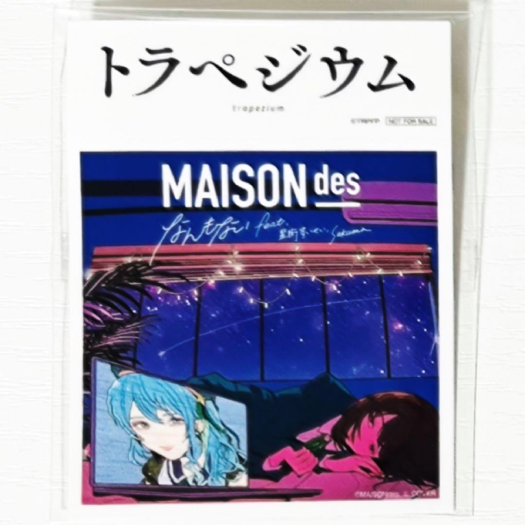 劇場版★トラペジウム【亀井美嘉】ランダム場面写ミニクリアファイル＆ステッカー