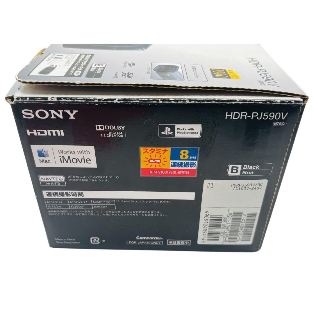 SONY Handycamビデオカメラ HDR-PJ590V バッテリー2個