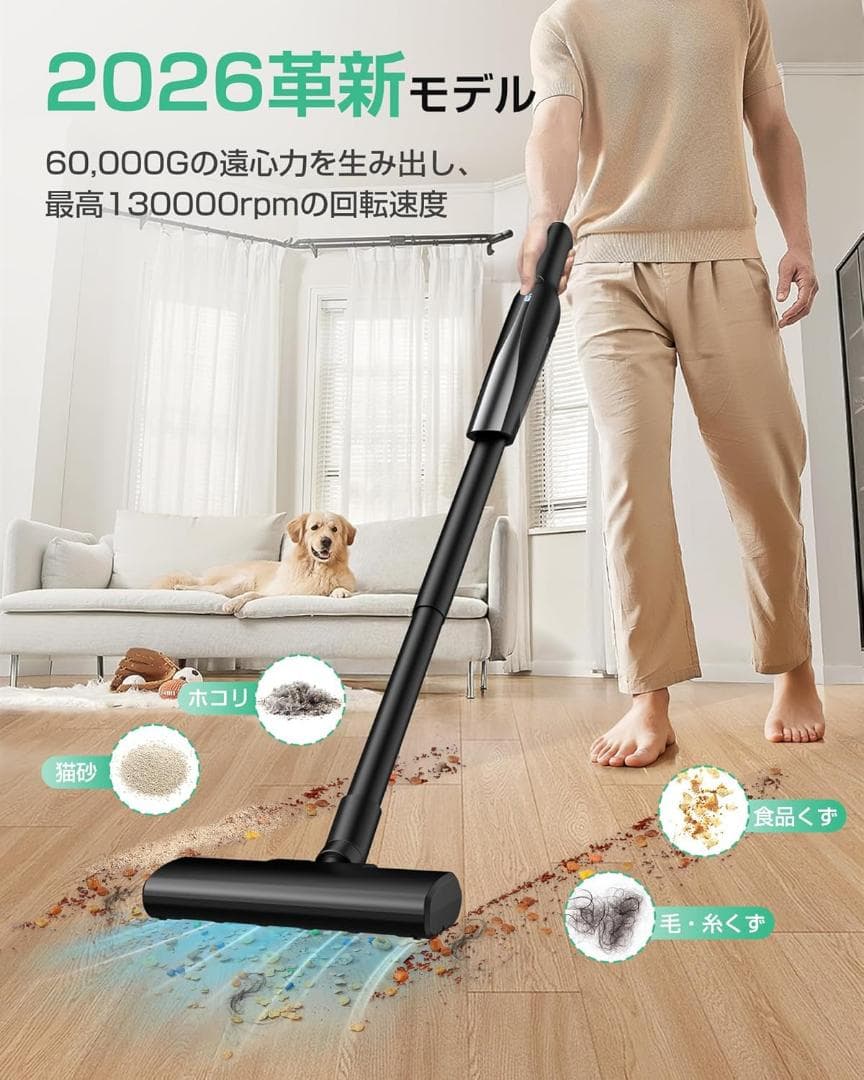 掃除機 コードレス 軽量【45000pa超強力吸引・45分連続稼働・収納＆充電