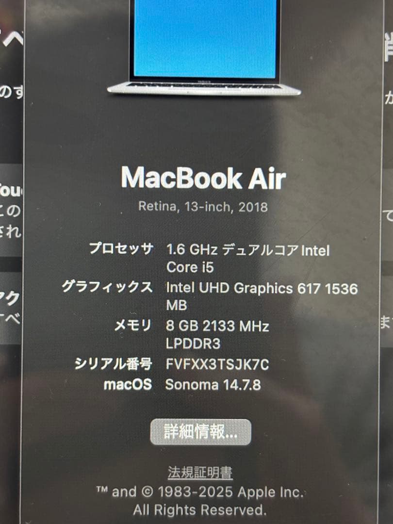 Apple MacBook Air シルバー 2018