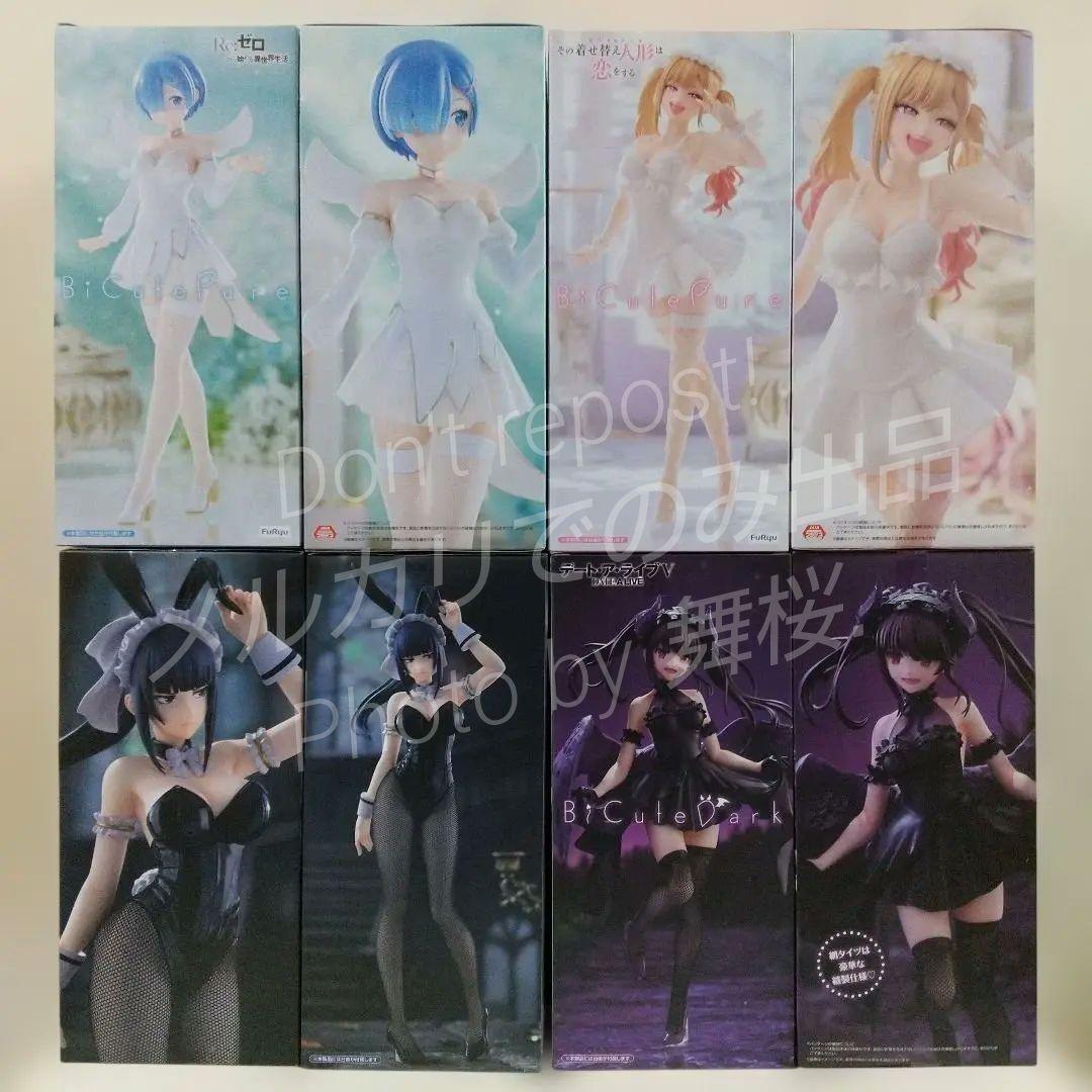 【まとめ売り】FuRyu BiCute レム 喜多川海夢 ナーベラル 時崎狂三