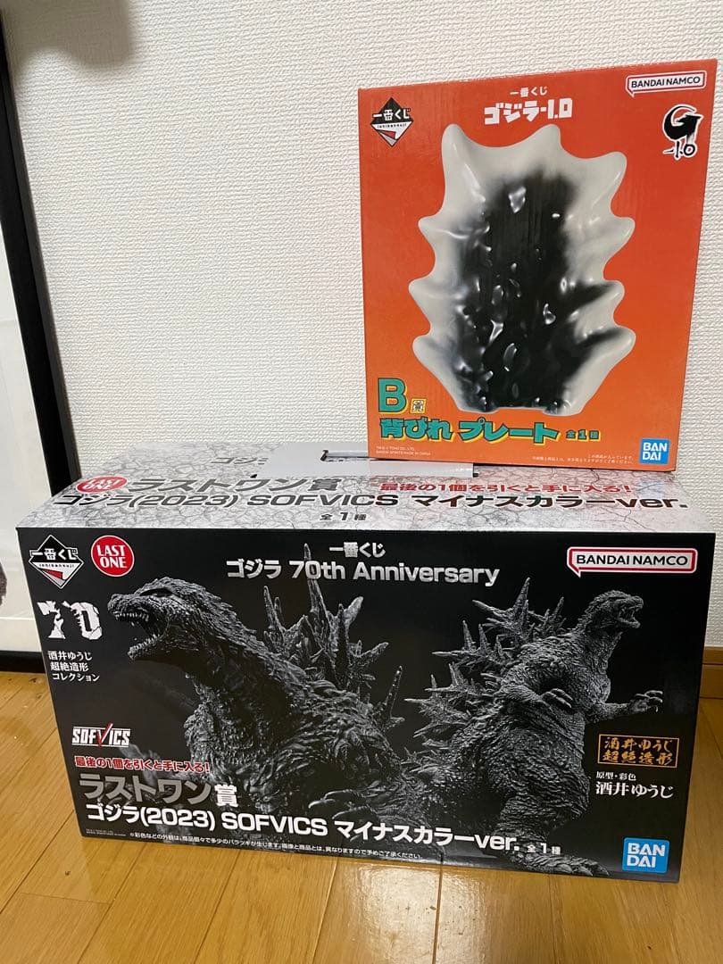 ゴジラ 一番くじ B賞背びれプレート・ラストワンセット 朝まで微値下げ中