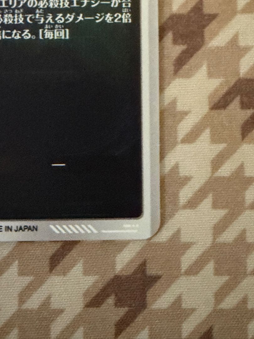 ドラゴンボールスーパーダイバーズ 7弾 SDV7-003 孫悟空 元気玉パラ ②