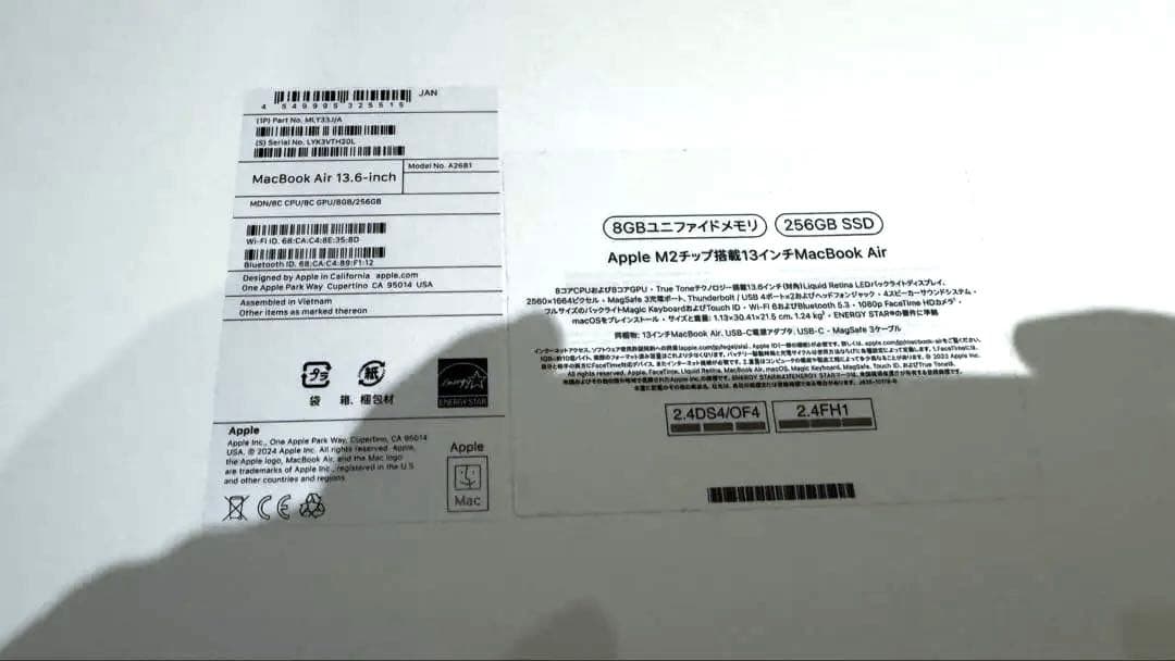 MacBook Air M2 8GB 256SSD ミッドナイト