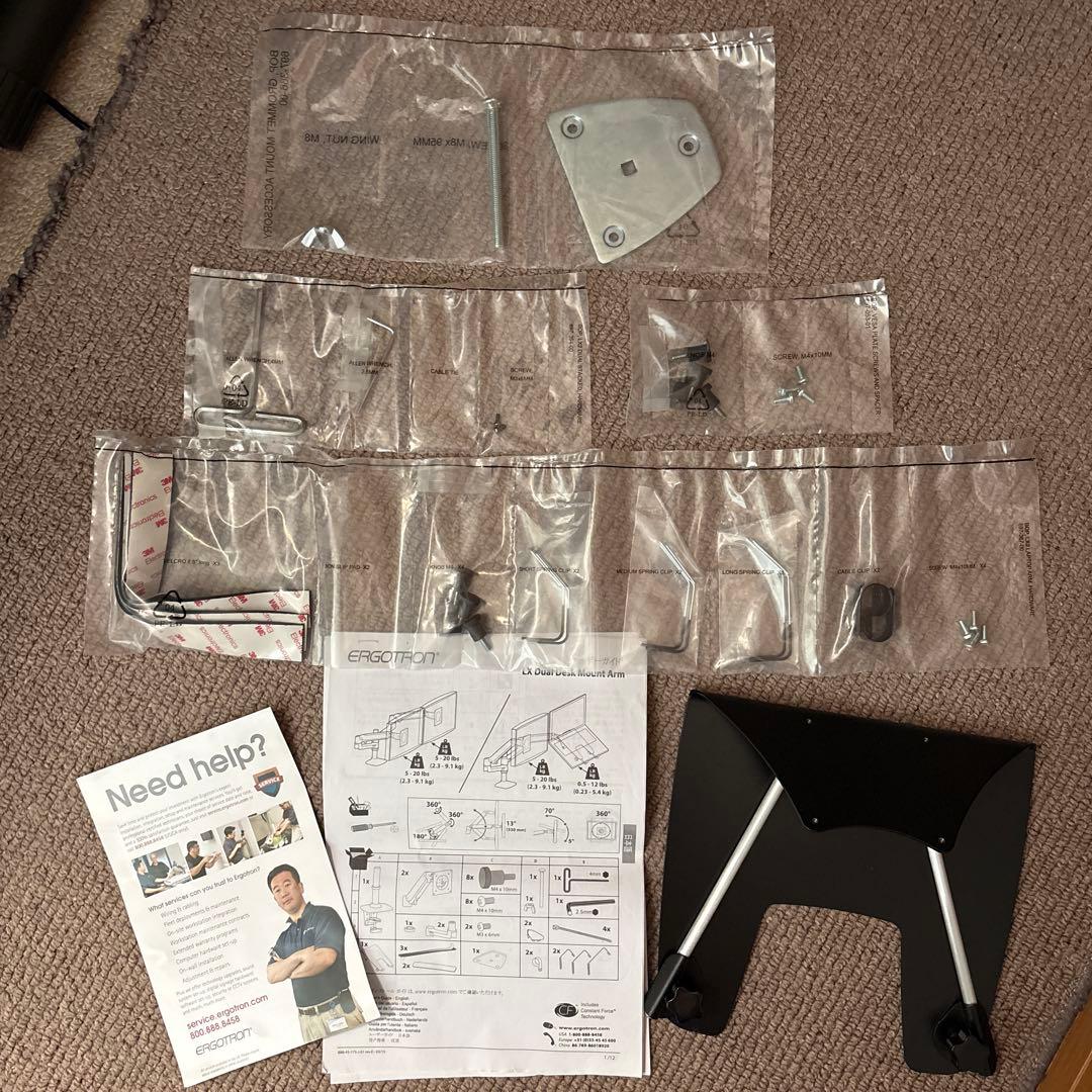 エルゴトロンLX モニターアーム シルバー