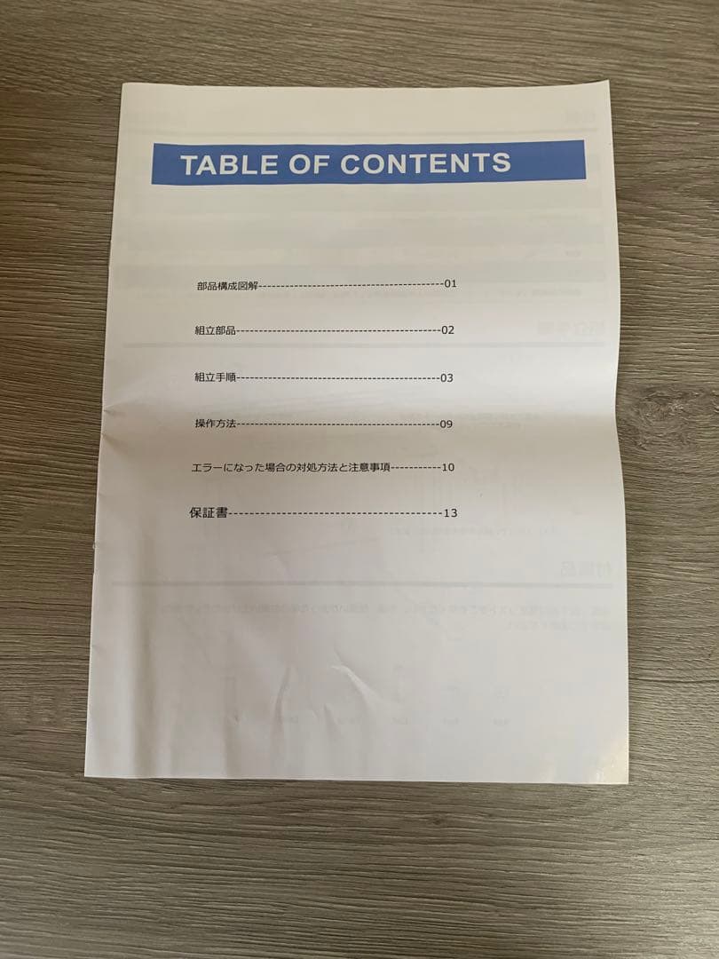 FLEXISPOT 昇降式デスク E7 120cm 60cmホワイトウッド