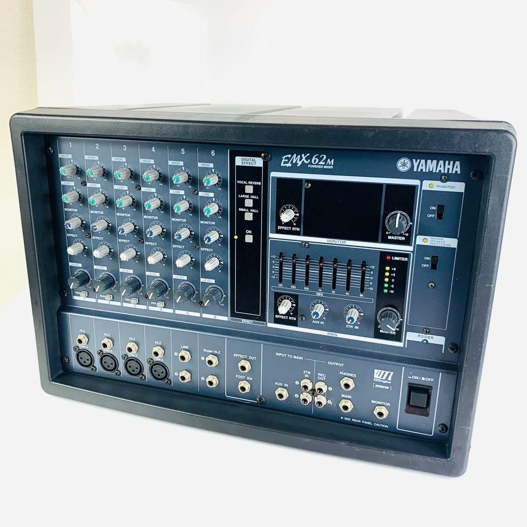 YAMAHA EMX62M ヤマハ パワードミキサー｜人気モデル