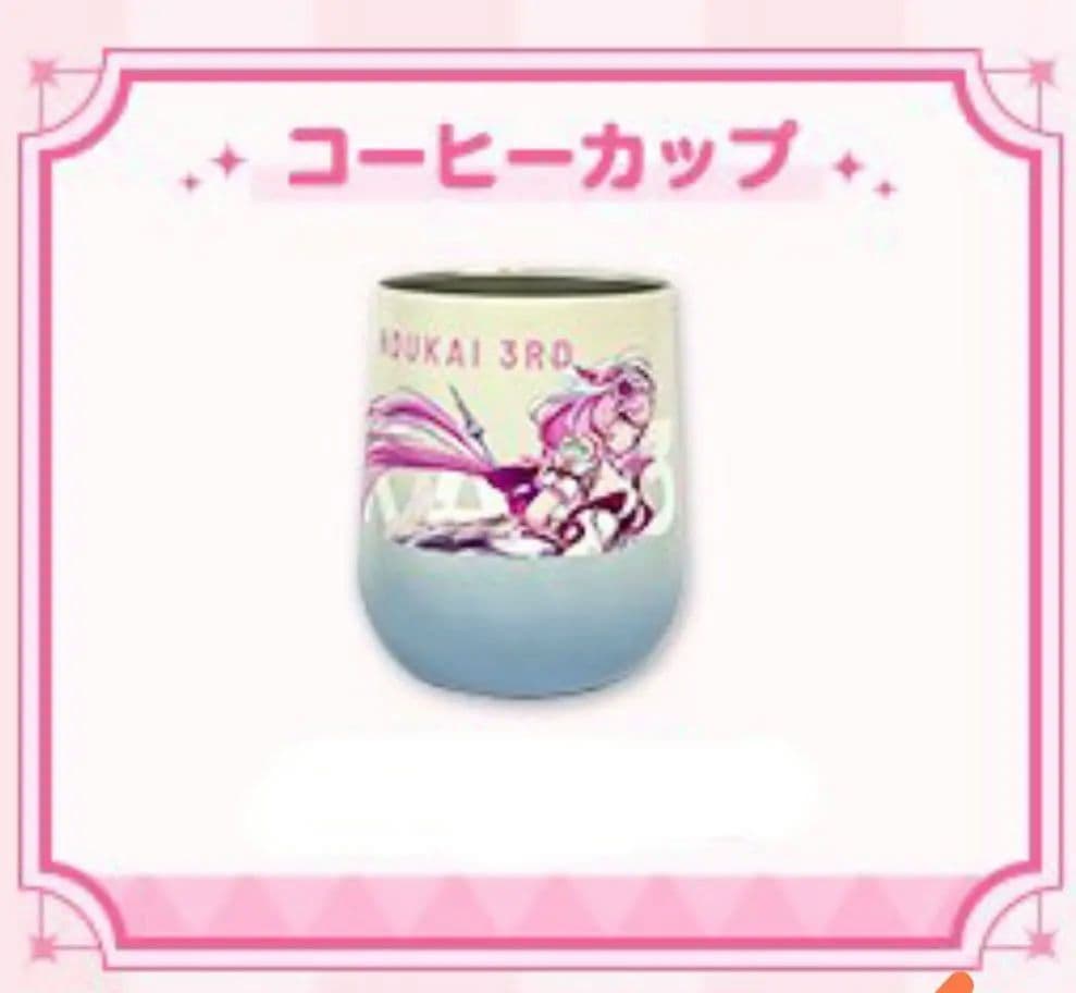 エリシア　妖精さんのラブガーデン　コーヒーカップ