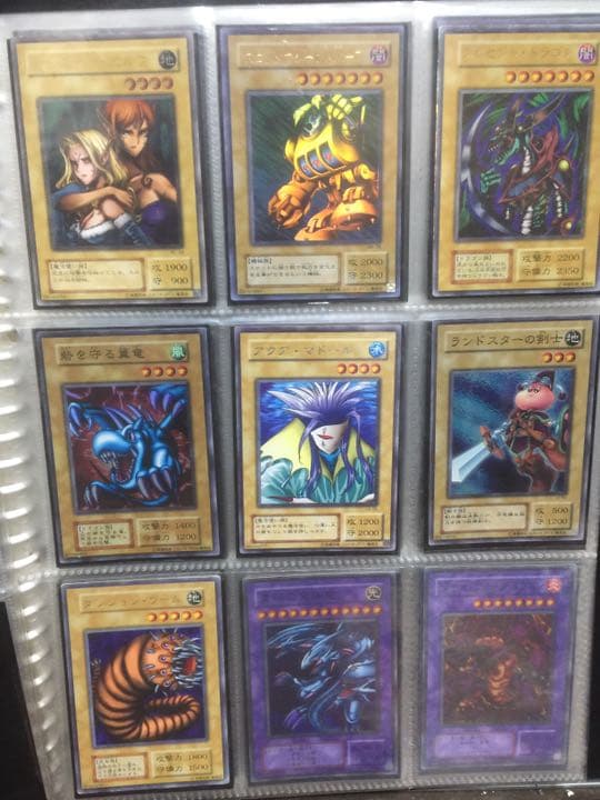 遊戯王カード Ｎｏ．2