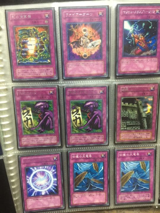 遊戯王カード Ｎｏ．2