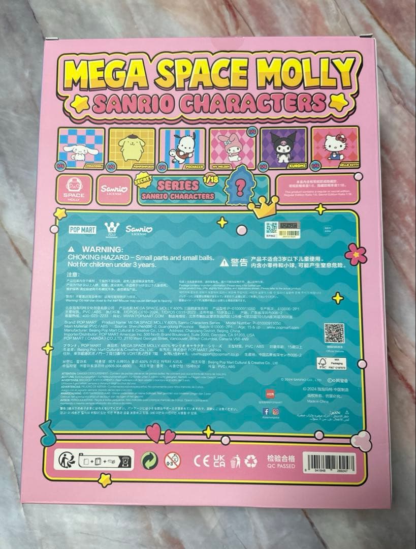 POPMART★MEGA SPACE MOLLY★ポムポムプリン