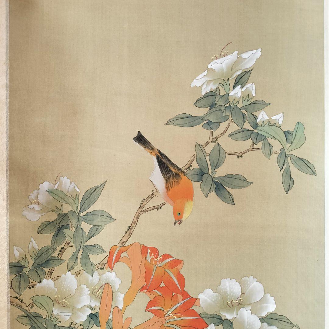 ⑦花と小鳥の掛軸