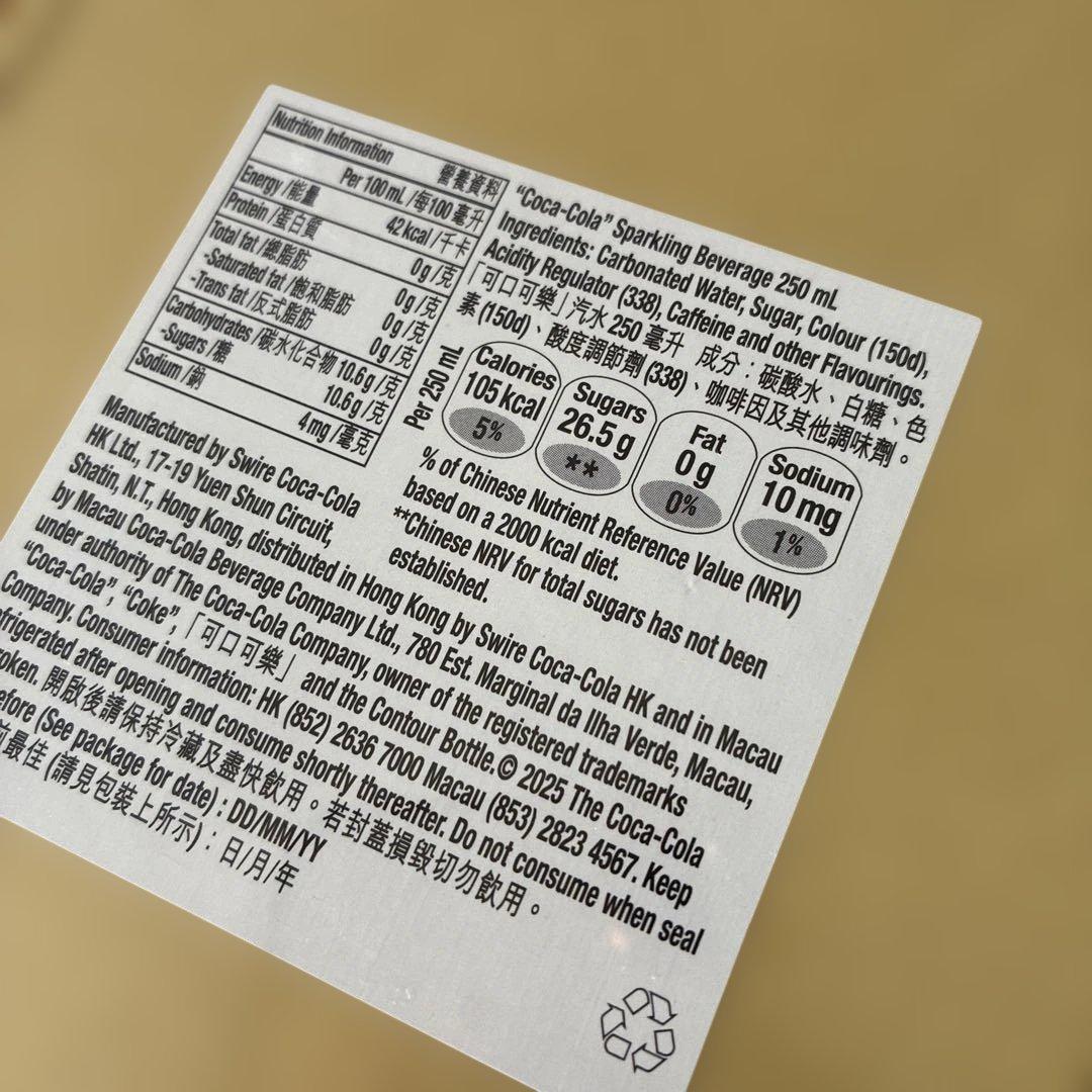 Coca-Cola 香港ディズニーランド 20周年記念ボトル　ピンバッジ