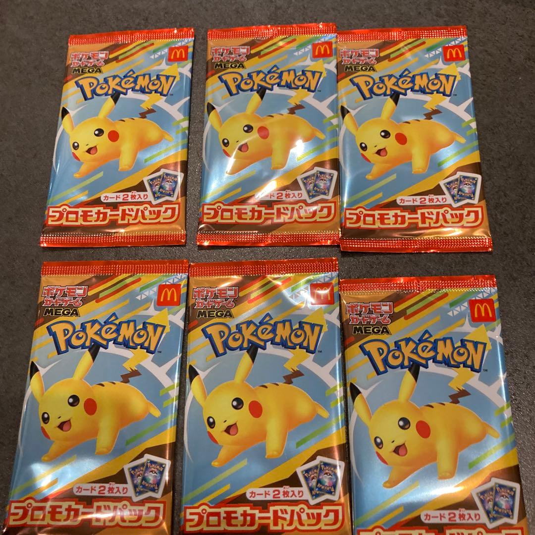 ポケモン プロモカードパック 6パック