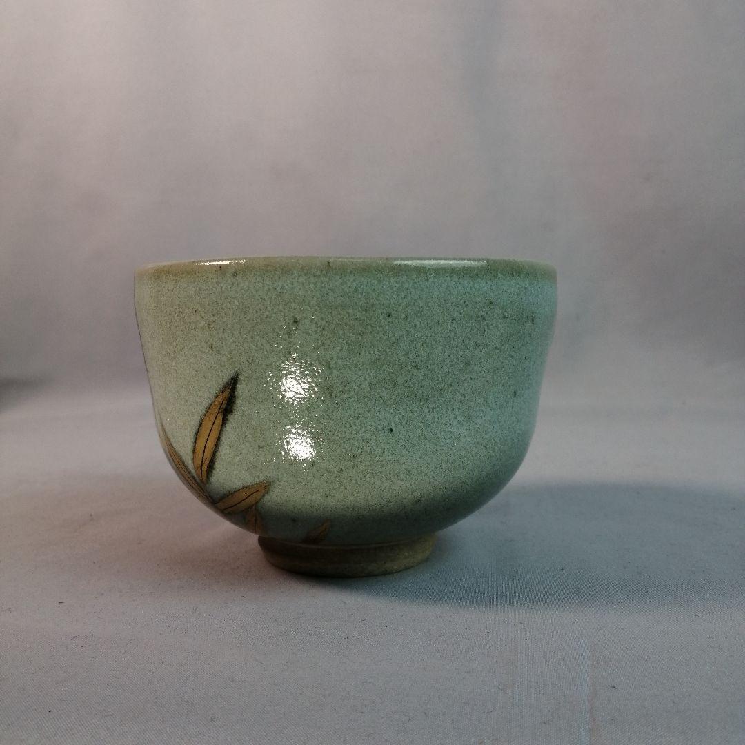 【茶道具】膳所焼陽炎園造　竹の絵茶碗　A497