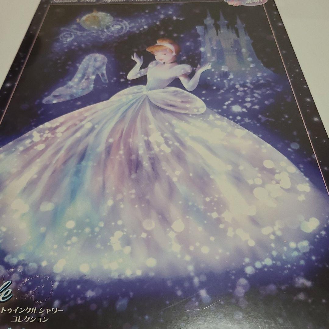 希少!!　ジグソーパズル　ディズニー　1000ピース　シンデレラ　ステンド