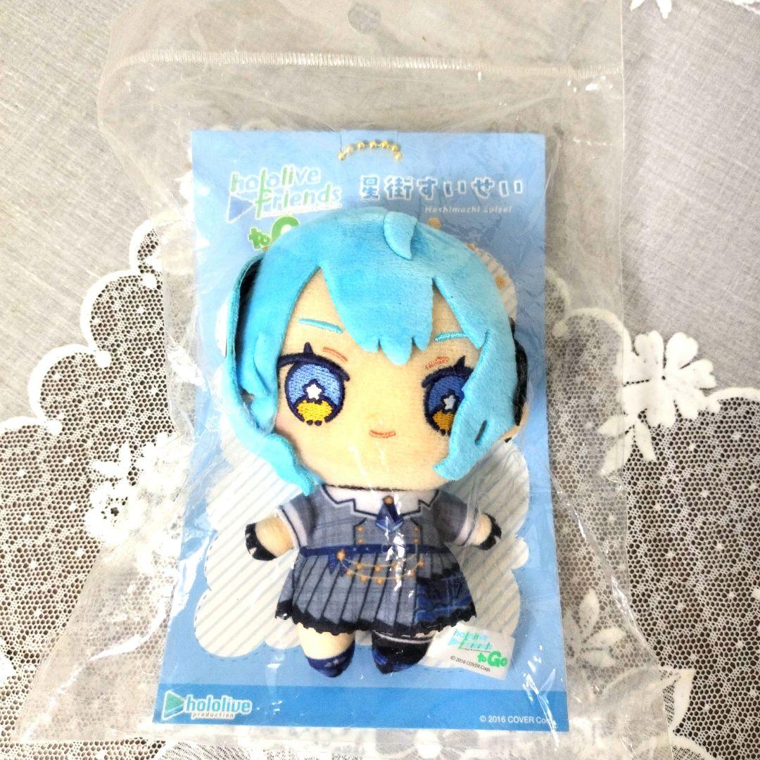 星街すいせい　ライブツアーグッズ等　まとめ売り