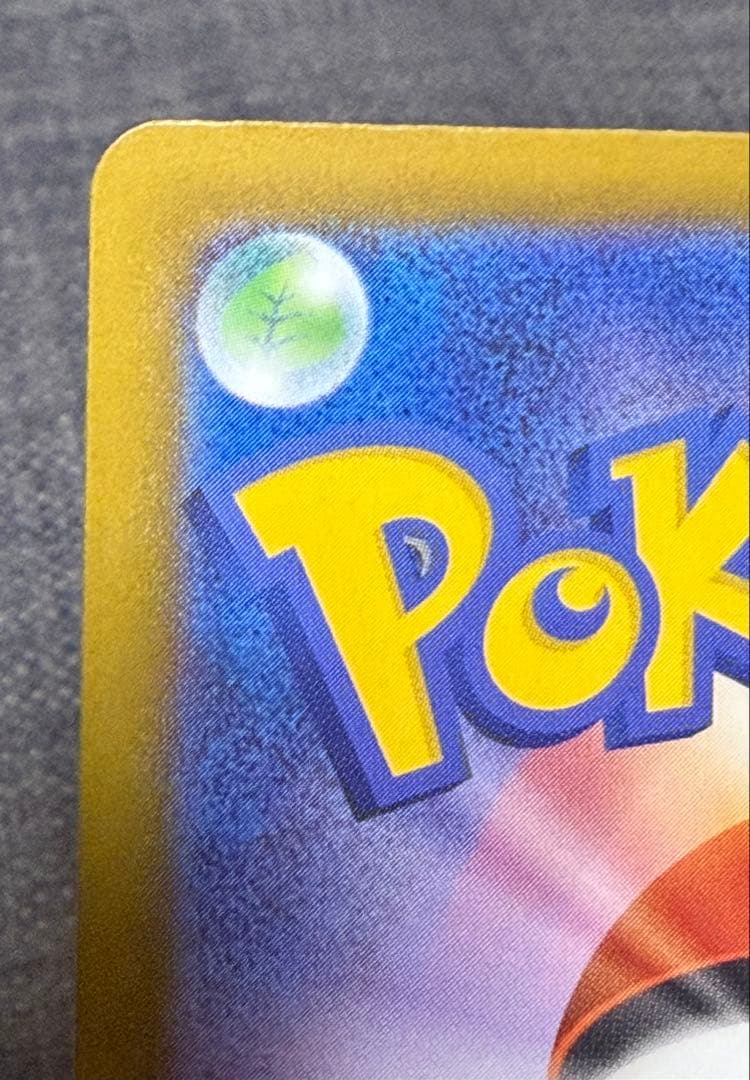 メガリザードンX ex MA 中国語エラーカード MEGAドリームex