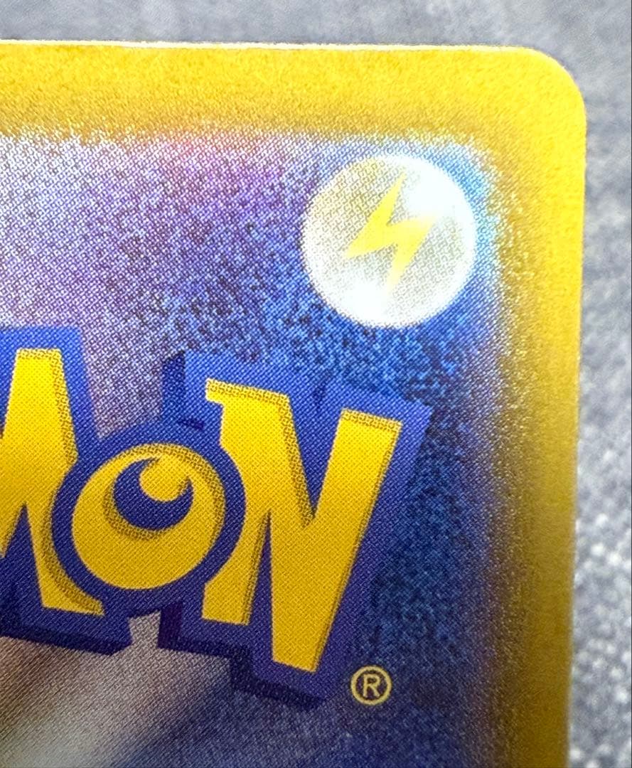 メガリザードンX ex MA 中国語エラーカード MEGAドリームex