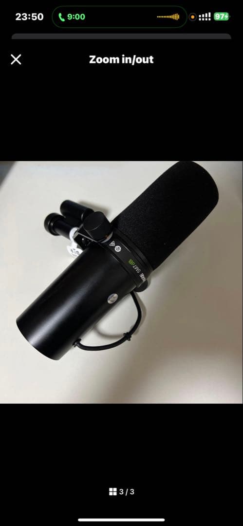 SHURE SM7dB ダイナミックマイク