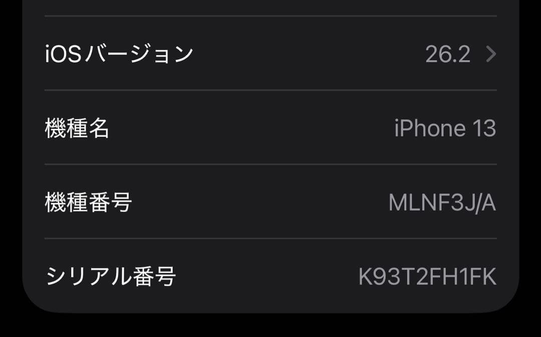 スマートフォン本体 Apple iPhone 13 128GB RED