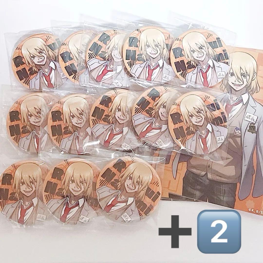 Dr.STONE 七海龍水 ソフマップ アニメガ 缶バッジ ポストカード