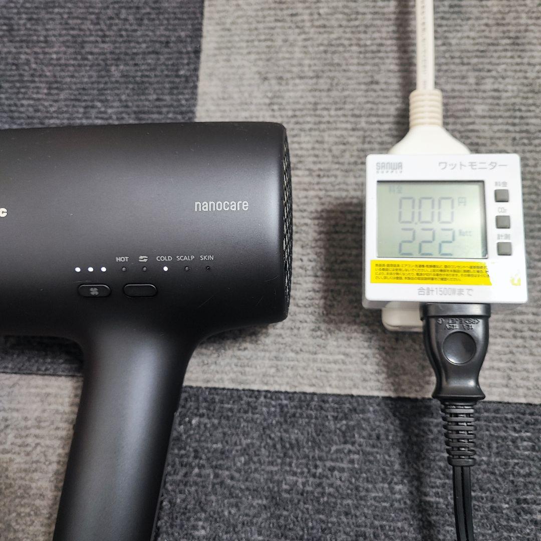 まるピカ Panasonic ヘアドライヤー ナノケア EH-NA0J