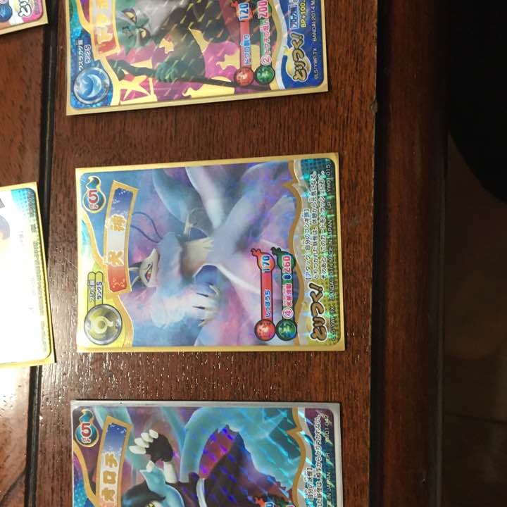 妖怪ウォッチカード