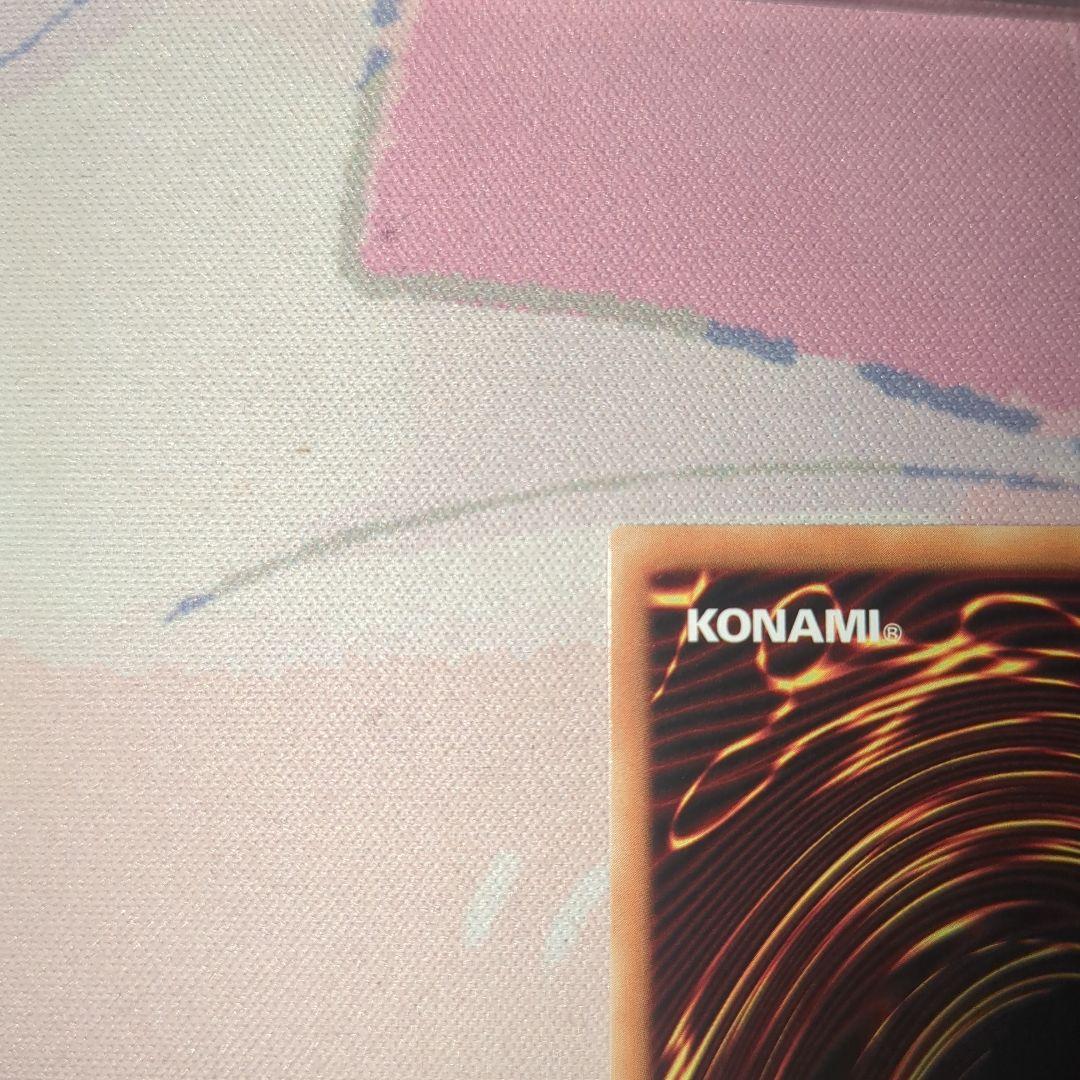 遊戯王　皆既日食の書　スターライトレア