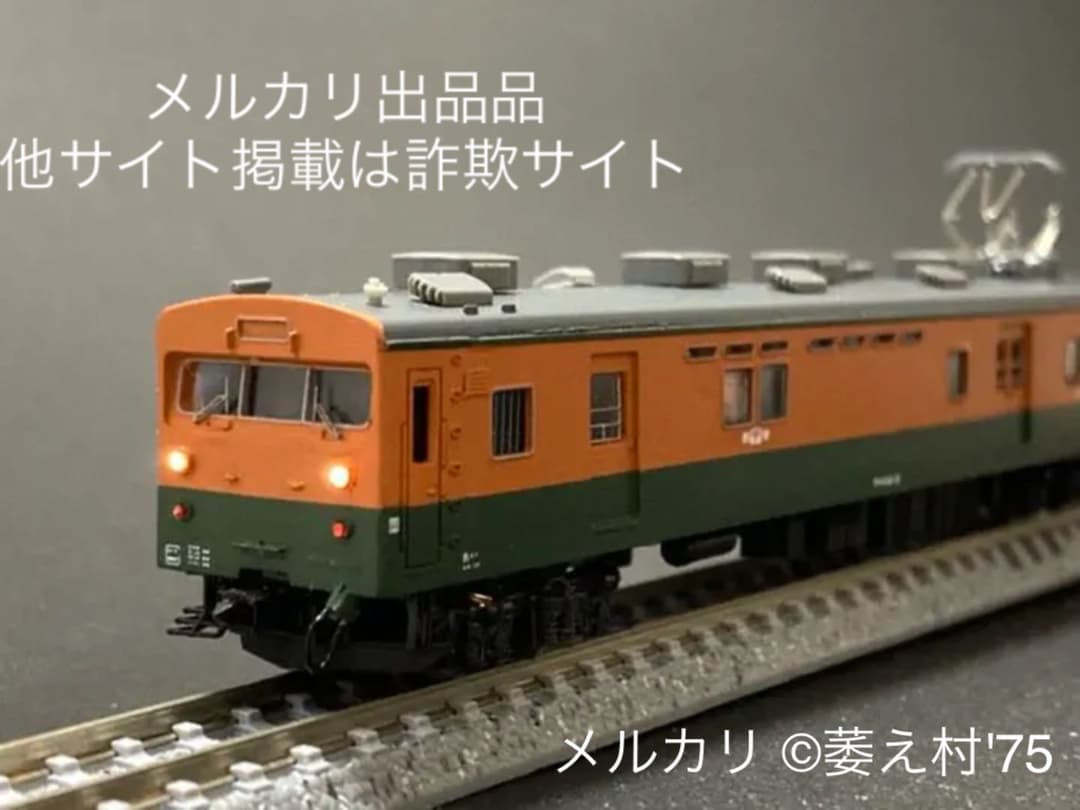 グリーンマックス 特製加工品 クモユ141 片側ライトユニット付き 動力なし