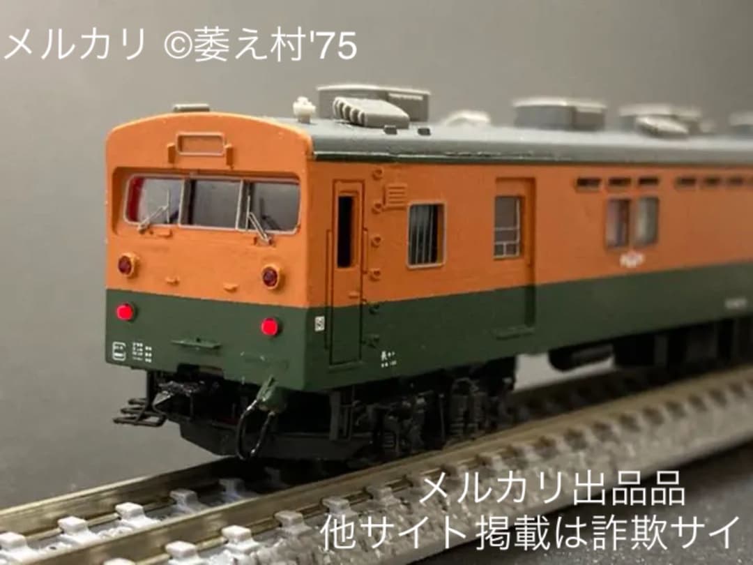 グリーンマックス 特製加工品 クモユ141 片側ライトユニット付き 動力なし