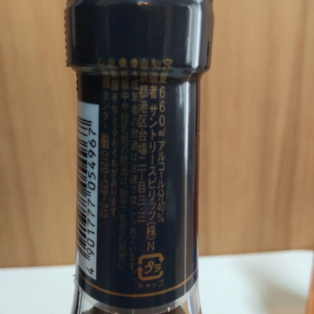 サッポロ.サントリー.キリン　３社　ブランデー 飲み比べセット　総数３本