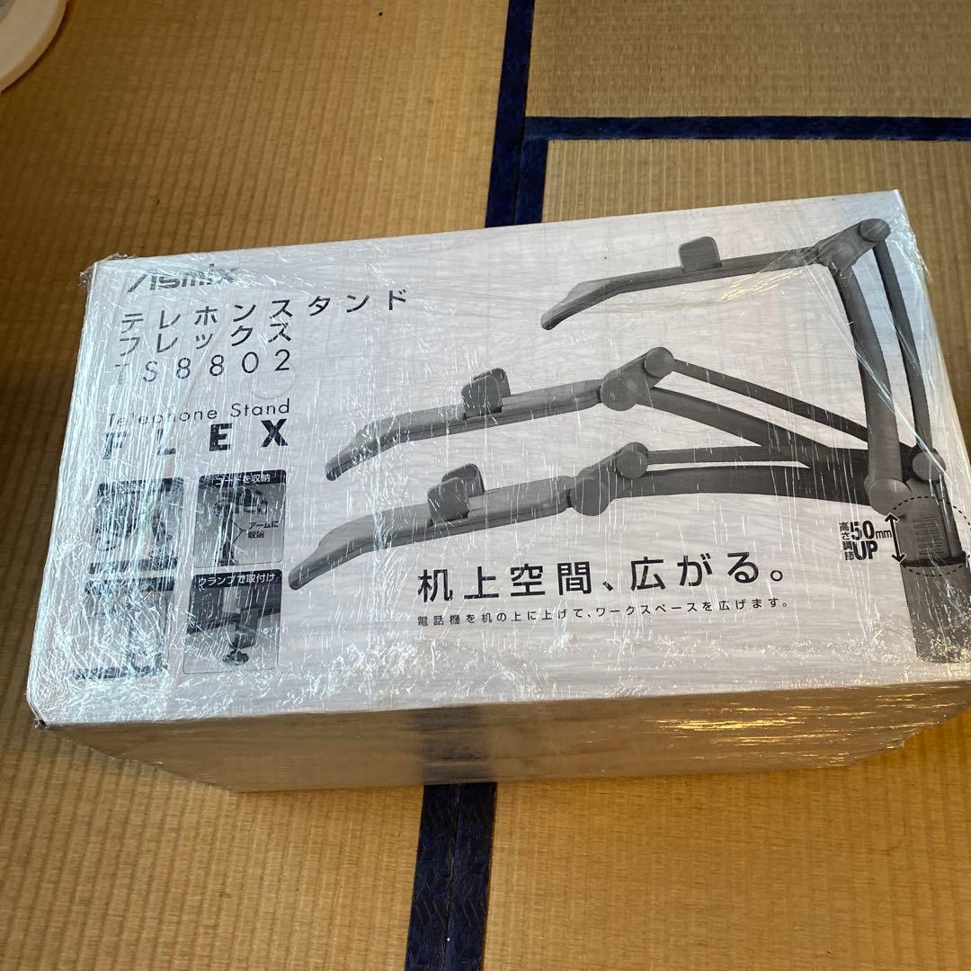 テレホンスタンド