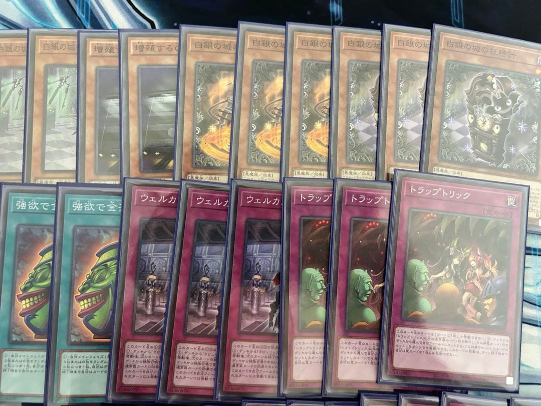 遊戯王 ラビュリンス デッキパーツ 62枚