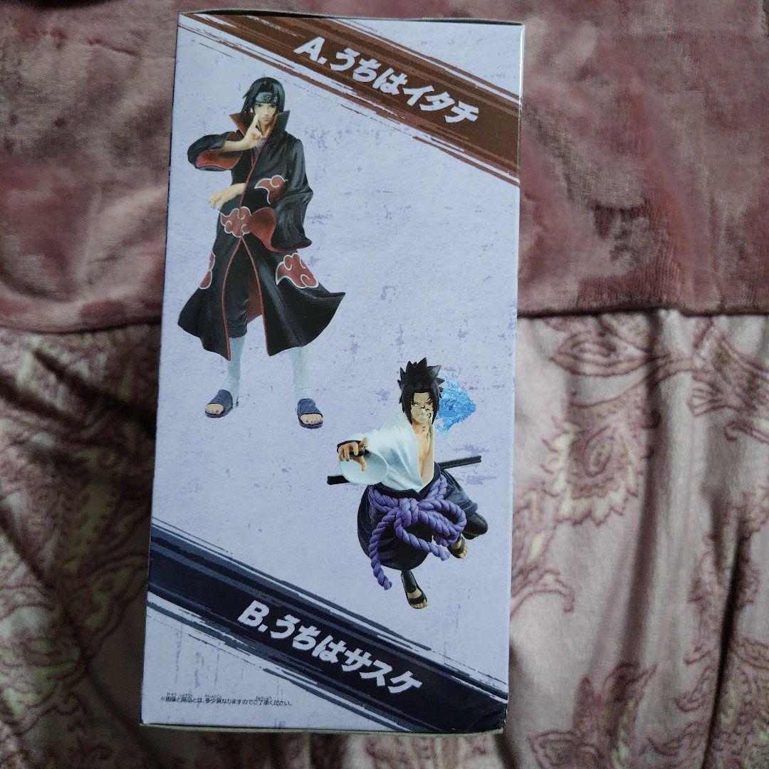 【新品未開封】NARUTOナルト疾風伝　VIBRATION STARS