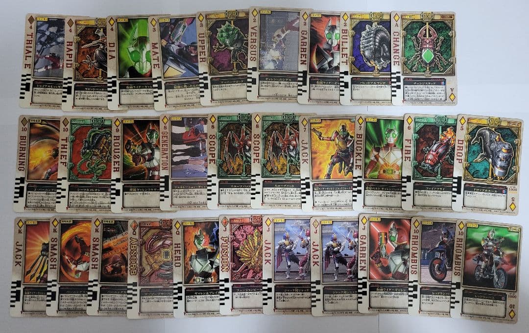 仮面ライダーブレイド まとめ売り