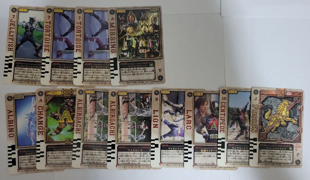 仮面ライダーブレイド まとめ売り