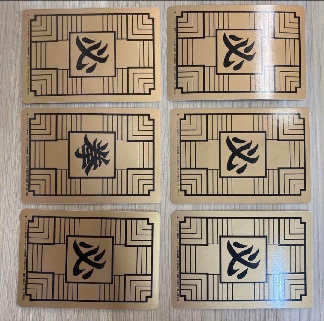 ドラゴンボール カードダス 1988年 ノーマル コンプ 36枚