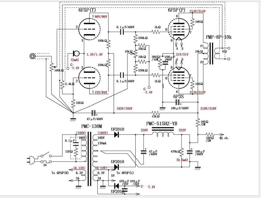 6F5P(6GV8)プッシュプル真空管アンプ