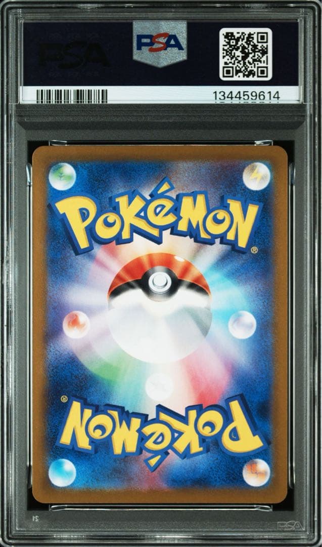 【PSA10】2連番　ホウオウV RR s11a ルギアV RR s12