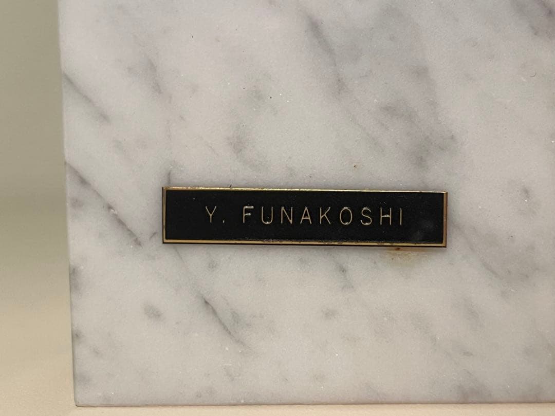 船越保武　Y・FUNAKOSHI 　少女　ブロンズ像 箱付き