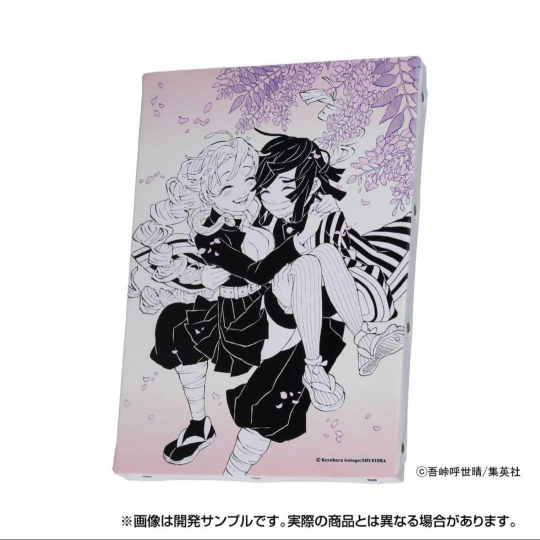 鬼滅の刃　原画展　デザインアートボード　甘露寺蜜璃　伊黒小芭内　おばみつ　新品