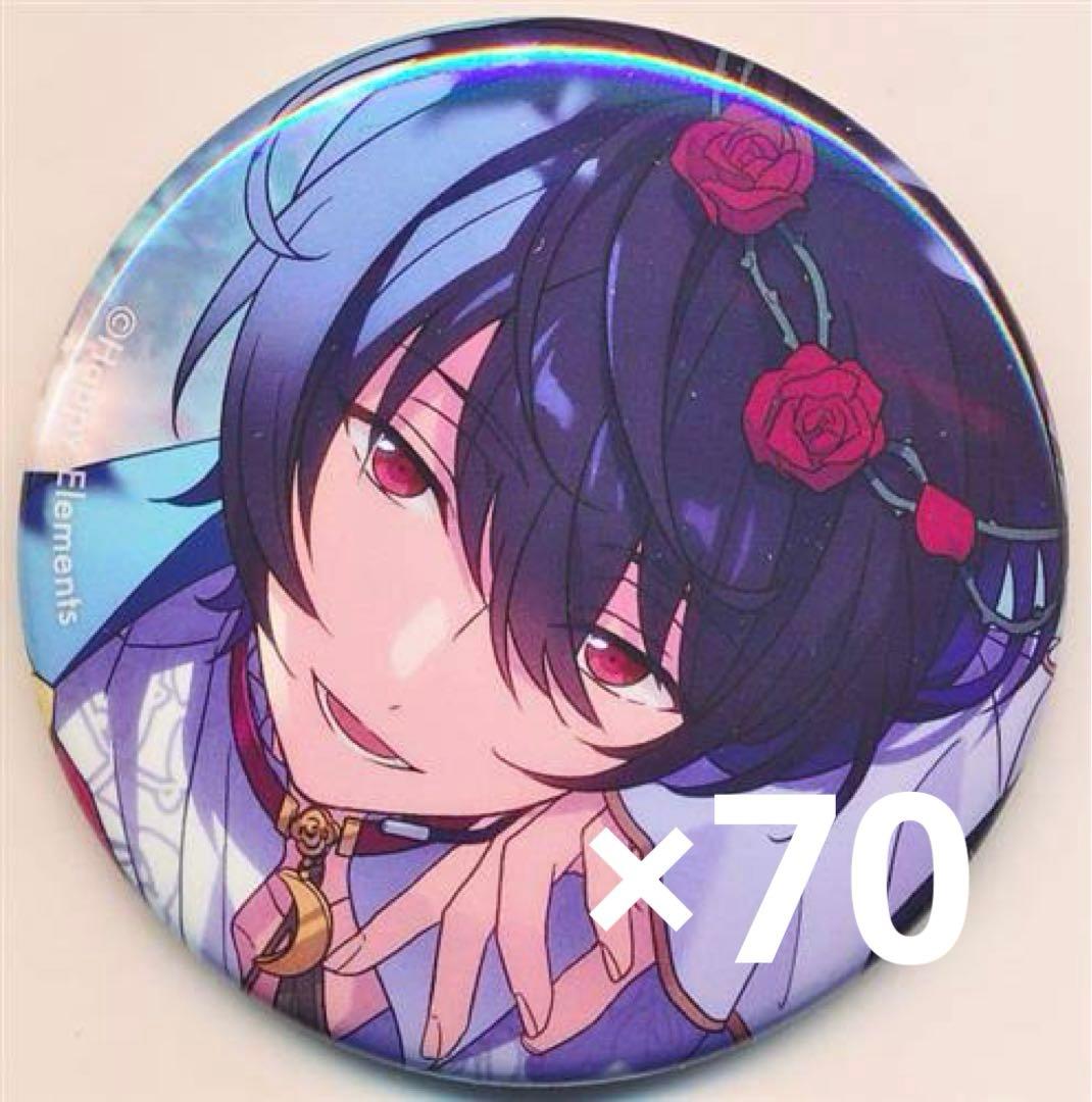 あんスタ フィーチャースカウト缶バッジ 70点 朔間凛月