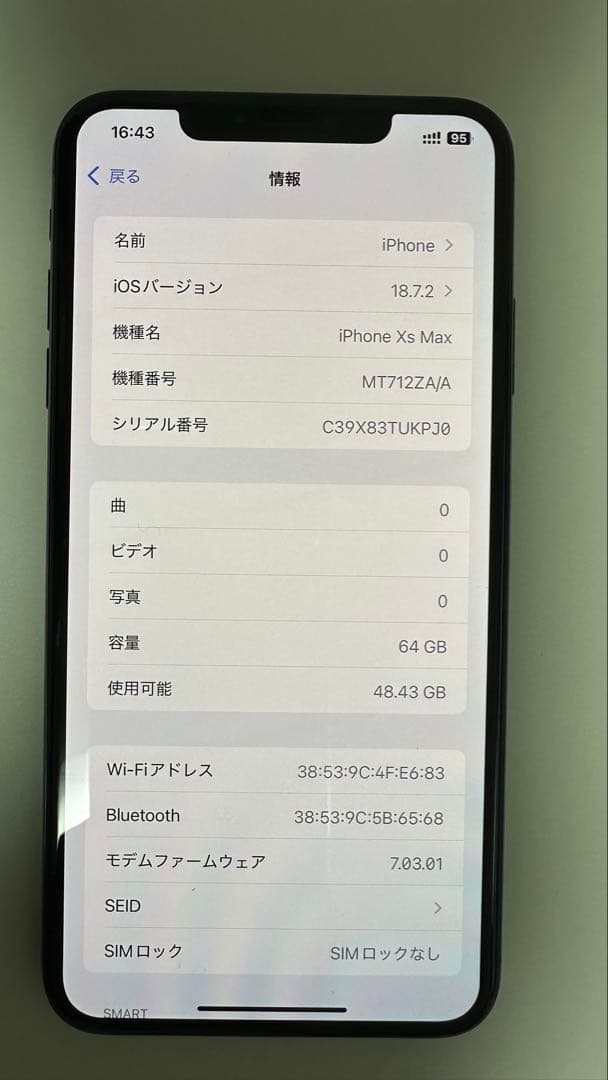 美品 デュアルNanoSIM iPhone 香港モデル Xs Max 64GB