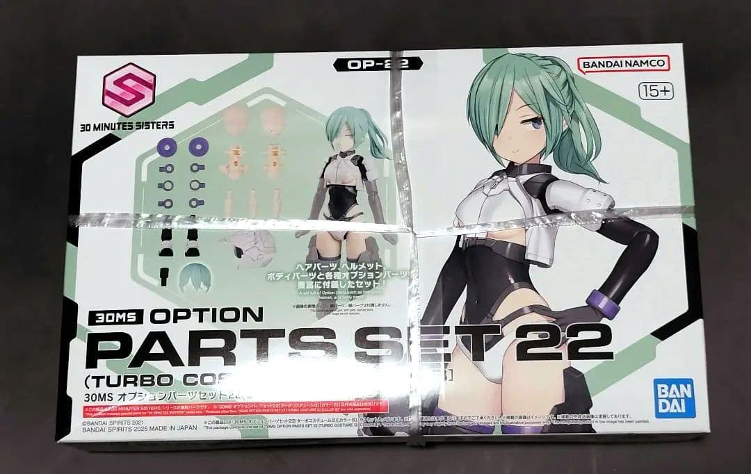 30MSターボコスチューム＋30MMブーストワイルドバイクVer.×２個